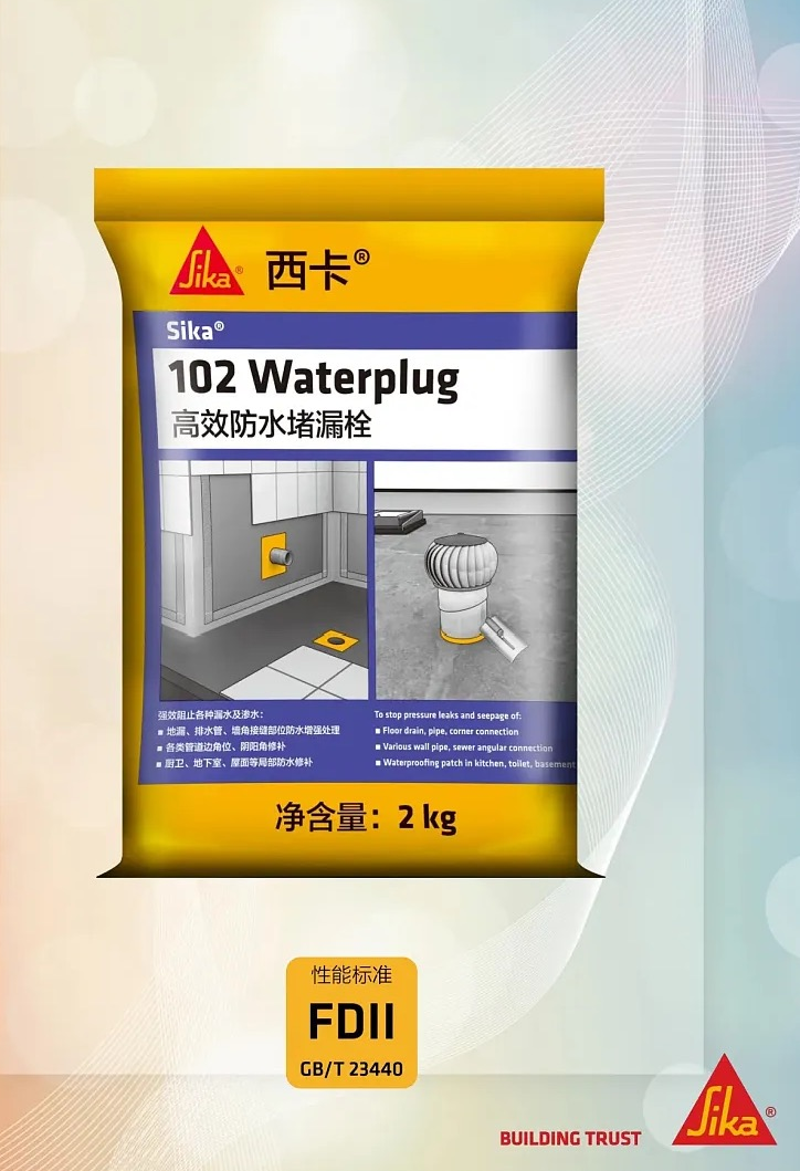 焦作堵漏