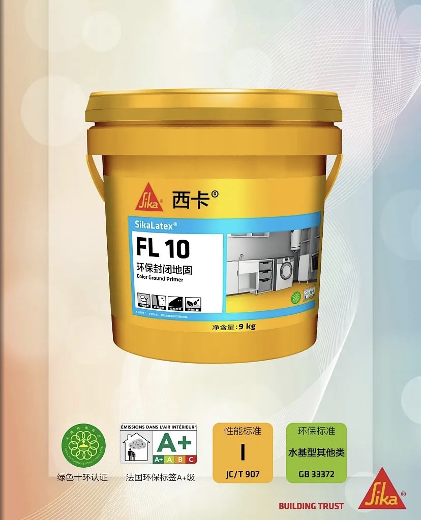 焦作自流平